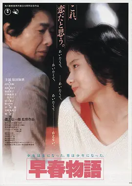 999精品视频热搜榜第一 长夜将尽